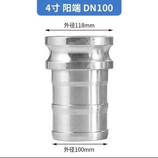 鋁合金快速接頭 ABCDEF型油管膠管快接頭 吸糞車油罐車卸油接頭, F型外絲,2寸DN50