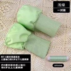 소매시보리 수선 밑단 1. 점퍼 블랙 손목 두꺼운 아우터 부자재 패딩 7.5x16cm 그레, D. 연녹색 2개입 가로 약 7.5cm x 총 길이 약