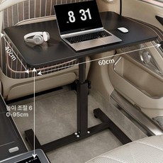 자동차 테이블 거치대 핸들 차량용 트레이 독서대 차량노트북거치대 선반책상트레이, 블랙 60x40 없음 블랙 소형, 1개