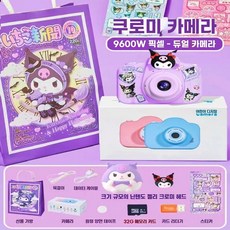어린이카메라 사진기 고화질 유아 미니 감성 토이 카메라 디지털 레트로 소형 추억 키즈, 1개