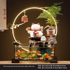 인테리어 분수 평온함 가습기 젠스타일 미니 실내분수 제품 조명 일본식 안개분사 장식, 11.중형 럭키캣 링 어항