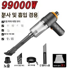 무선 진공청소기 차량용 미니 가정용, 최상위 구성 B, 기본 모델명/품번