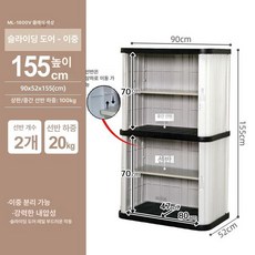 야외 발코니 수납장 캐비닛 데크 방수 보호 저장 보관함, 1개, 이중층 155cm 1600V 2개