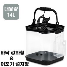 굿낚 접이식 낚시 두레박 바닥이 두꺼운 타입, 투명