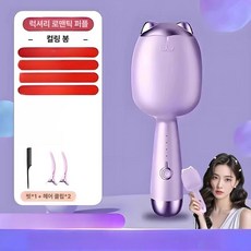 물결 웨이브 롤업 헤어 스타일러 롱 스타일링, 6000W 에그롤 4단계 세라믹 B, 1개, 1ml