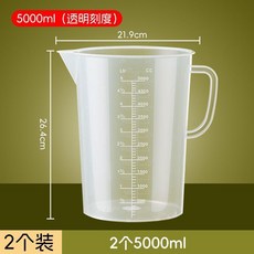 炊大皇 雙面刻度 食品級PP 量杯 1000ml, 1個, 食品級pp 雙面刻度款 , 特厚 500ml1個