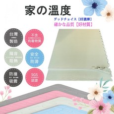 巧拼地墊 草蓆紋地墊 遊戲運動墊 兒童隔音防震 加厚居家安全 健身 防水防滑, 1個, 草蓆咖啡