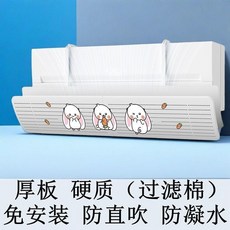 空調擋風板 硬質加厚防直吹, 1個, 萬孔2合1【灰色】,厚板加棉2025款【食品級材質】