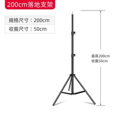 折疊支架 拍照三腳架 反折疊 200CM, 1個