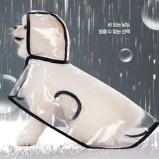 웅스토어 애견레인코트 강아지산책용품, XS