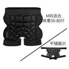 kufun 護臀 加厚防摔護臀墊 滑板護具 運動防護裝備, 黑M, 1個