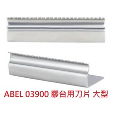 力大牌 亞柏 TD100 膠帶台 膠台 膠帶切台 附筆筒功能, 1個, 替換刀片 5片