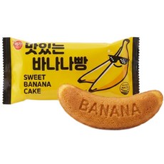 맛있는 바나나빵 SWEET BANANA CAKE, 30g, 50개