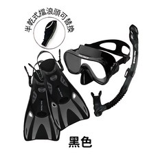 【日本潛水品牌】HeleiWaho 浮潛三寶 浮潛三件組 面鏡 蛙鞋 全乾式呼吸管, 經典黑L/XL, 經典黑