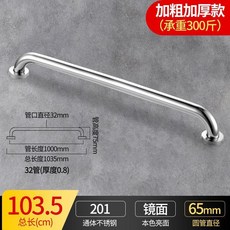 304不鏽鋼扶手 浴室安全防滑手柄, 1個, 25管徑 304特厚款,30CM
