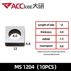 ACCKEE 10pcs 커터 바 심 MT1603 MT2204 STM1603 MW0804 MD1103 MD1504 MD1506 MS1204 MC1204 MV1603 합금 패드 도구베