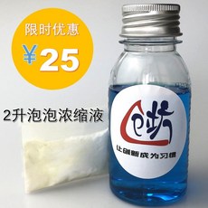 비눗방울기계 행사 특별공연 거대한 비눗방울 만들기 도구 인체무해한, 유백색  2L 거품액 혼합 가능, 1개