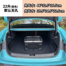 22L透明活魚箱 帶蓋密封車載加厚野釣增氧防水箱, 1個, 22L茶色活魚箱默認無增氧孔,外尺寸44*32.5*26.5cm