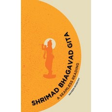 (영문도서) Shrimad Bhagavad Gita: A Seamless Reading Paperback, Notion Press, English, 9798895562154