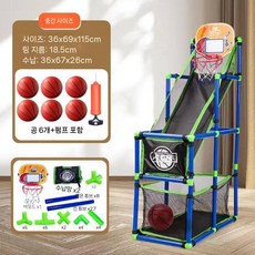 설치형 농구 프레임 가정용 겨울 실내 공줍기 걱정끝 운동 연습, 3. C세트 36cm