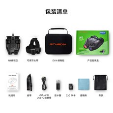 蔚霆 紅外綫夜視儀 頭戴式高清雙筒夜間頭盔數碼夜視儀 數碼CS戶外, 1個, N4高清紅外線夜視儀頭戴式