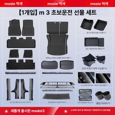 해피 s3xy커맨더 S3XY호환 짭시버튼 단품 다이얼, 신형 Model 3 신차 패키지 차주, 테슬라 Model 3