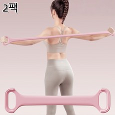 요가 운동 어깨 운동 고관절 스트레칭 밴드 저항기, 2개, 분홍색