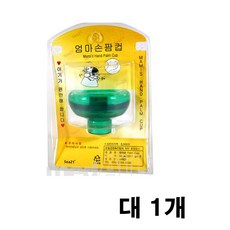 팜컵- 엄마손 팜컵(사이즈 중/대 선택구매), 1개