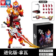 台灣熱賣 奧迪雙鉆刑天鎧甲腰帶召喚器帝皇炎龍變身器十周年復刻版玩具, 拿瓦超仿真玩偶566201-T, 1個