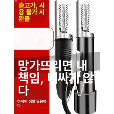 전동 생선비닐 제저기 충전형 생선칼 손질칼 채소, 내구성 좋은 방수 기계, 1개, 기본 색상