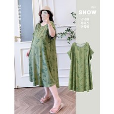 임산부용 라운드넥 롱 원 사계절 여름용 루즈핏 부드러움 통기설 실크 편안함 반팔 슬림핏 원피스