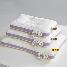 DFMEI 卡通親子枕頭枕芯睡眠酒店護頸專用一對單人兒童學生成人宿舍一隻, 滿分睡眠-30*50兒童款-紫邊