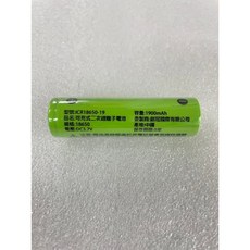 大林電子 18650電池 ICR18650-20 2000mAh平頭鋰電池, 1個