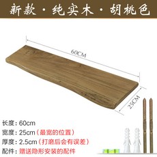 實木胡桃色一字板置物架，承重力強，適用於客廳臥室書房, 1層, 胡桃色 不規則邊