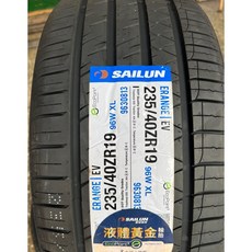 賽輪 Ecopoint3 EV 靜音胎 MODEL 3 電動車專用 高磨耗輪胎, 1個