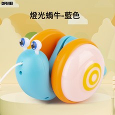 QRU 牽繩拖拉蝸牛寶寶學步爬行兒童音樂玩具拖拉牽線, 1個, 牽繩蝸牛-藍(含燈光無音樂)配電池