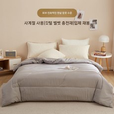 남극인 이불 겨울 이불 을 두껍게 보온 솜 이불 심 에어컨 이불 춘추 이불 1인 여름 이불 우주 이불 여름 차가운 이불, 110X150cm【어린이이불】, 회색, 회색