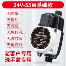 淘營客 熱水器增壓泵 家用靜音全自動小型淋浴浴室自來水壓力泵, 55W裸機款無任何配件無電源線