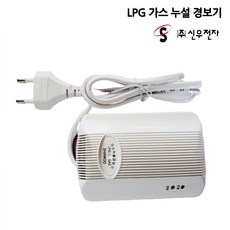 신우전자 LPG 가스누설경보기 석유액화가스감지 S몰, 1개