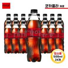 코카콜라 제로 업소용, 1개, 500ml