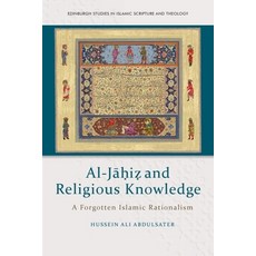 (영문도서) Al-Jāḥiẓ And Religious Knowledge: A Forgotten Islamic Rationalism Hardcover, Edinburgh University Press, English, 9781399521970