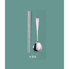 北歐風304不鏽鋼鈦金餐具組 附收納盒 湯匙 筷子 便攜餐具 環保餐具 隨身餐具 餐具套裝 拍照道具 網美, 銀色, 1個