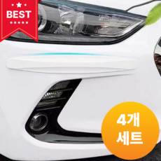 룬앤솔 자동차 흠집방지 범퍼 가드 보호대, 4개, 흰색 4개, 흰색