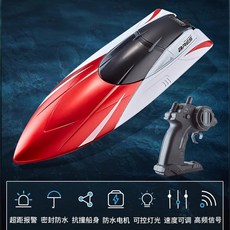4DS1 무선 알씨 입문용 1 10 게임 BG1525 내기 범퍼카 Henglong, 7 업그레이드 버전 24cm 듀얼 모터 고속 보트 식, 표준배터리 버전 배터리/충전케이블 1세트 증정