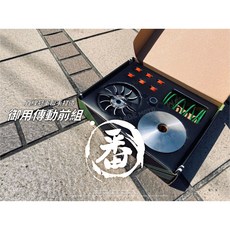 韋德機車精品 番轉 MOTO SPORT 傳動組 適用 新勁戰 1-5代戰, 1個, CUXI 115,單-普利盤組