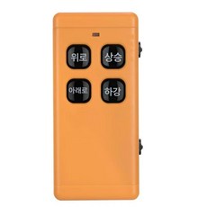 테일게이트 리모콘 단독 댐퍼 제어반 트렁크 플레이트, 스마트 단일 리모컨, 기본 모델명/품번