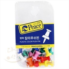 평화 칼라 종이고정 메모고정 고정용핀 사진고정