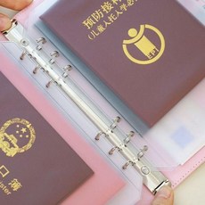 活頁記賬本 適用於家庭理財與學生筆記, 1個, 單配件, A5 可放戶口本 +記賬頁+橫綫