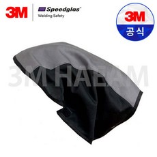 3M 164009 스피드글라스 9002NC 100V 100B 머리 커버, 1개