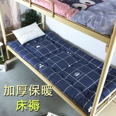 거실토퍼 기숙사 매트 매트리스 차박 번개 원룸, 1cm, 꽃무늬 두꺼운 침대용 체크 줄무늬